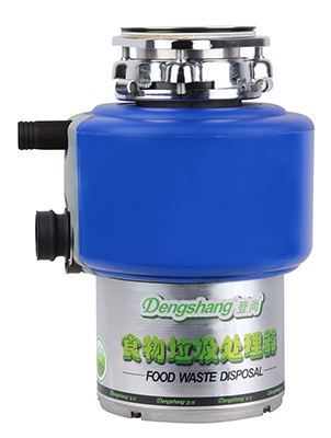 review garbage disposal from China,DSM560 food waste disposer with air switch AC motor,sound insulation