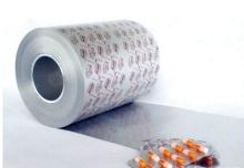 Aluminum composite film for packaging medicines