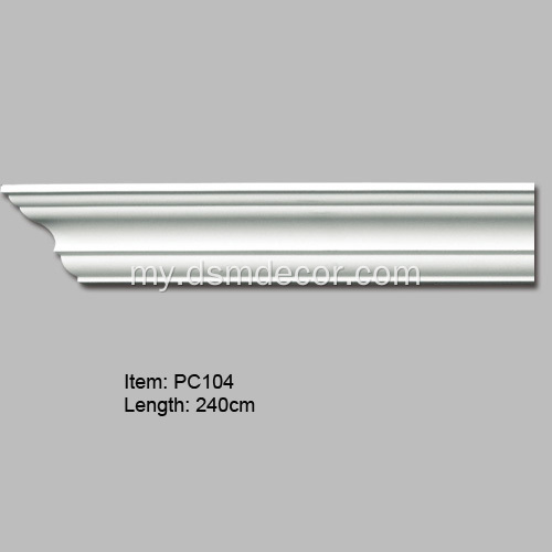 Polyurethane ရိုးရိုးအလှဆင် Cornice ပုံသွင်းခြင်း။