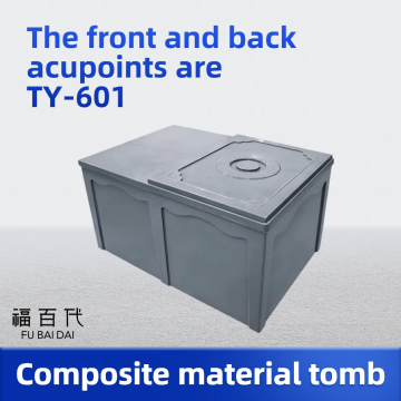 Boîte tombale composite pour points d'acupuncture avant et arrière