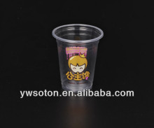 420ml clear plastic cup