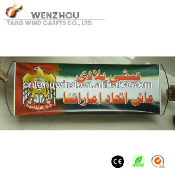 Fan product hanging scroll banner