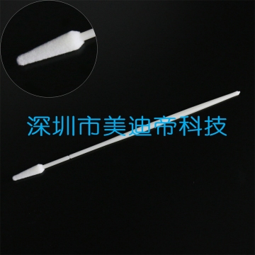 Diaposable Flocked Swab