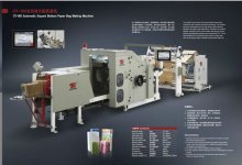 Square bottome paper Bag Making Machine