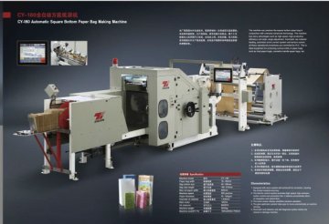 Square bottome paper Bag Making Machine