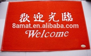 thick pvc coil door mat thick pvc cushion door mat high quality door mat