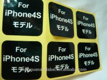 custom adhesive label