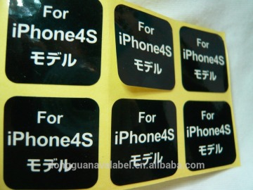 custom adhesive label