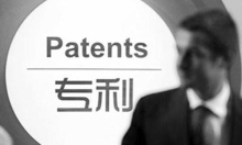 Relevant Legal provisions of Patents