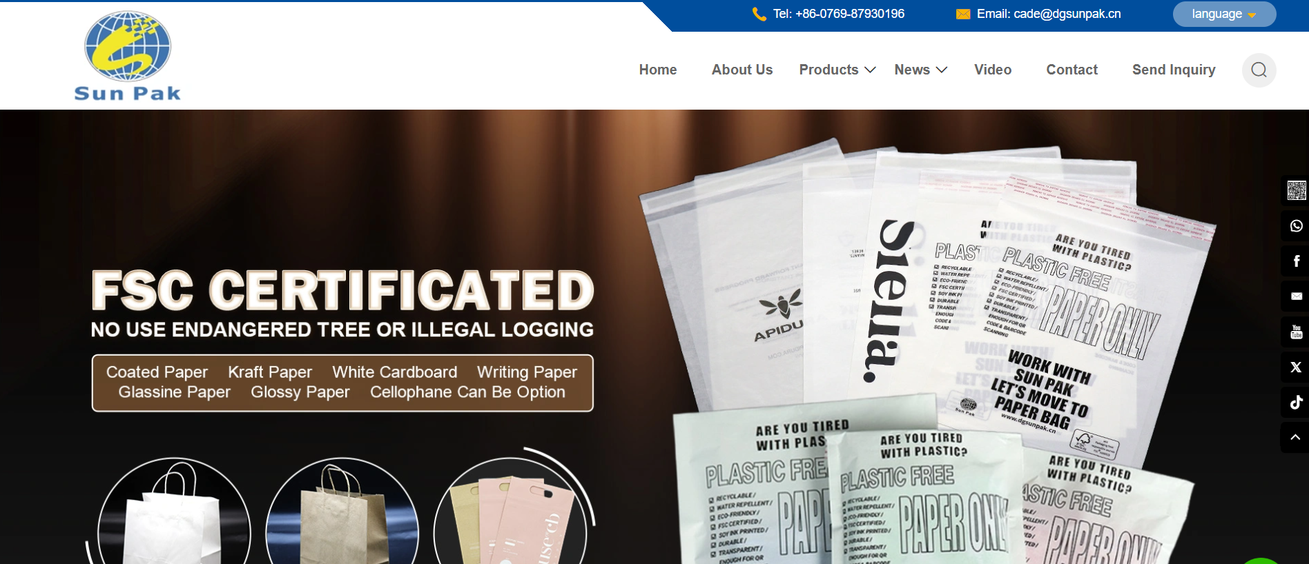 ຫນ້າທໍາອິດເວບໄຊທ໌ Website homepage