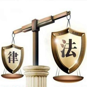 Arbitration Awards Recognition and Enforcement