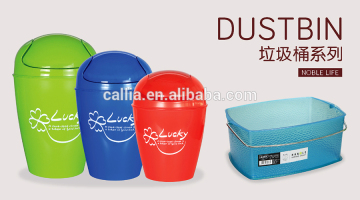 Plastic dustbin,Trash Can,waste bin