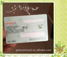 Free Sample Hot ! Special Offer prepaid scratch card