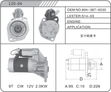 S14-03 ISUZU STARTER MOTOR 894-387-6530 ISUZU PICKUP AUTO PART STARTER MOTOR