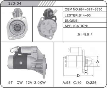 S14-03 ISUZU STARTER MOTOR 894-387-6530 ISUZU PICKUP AUTO PART STARTER MOTOR