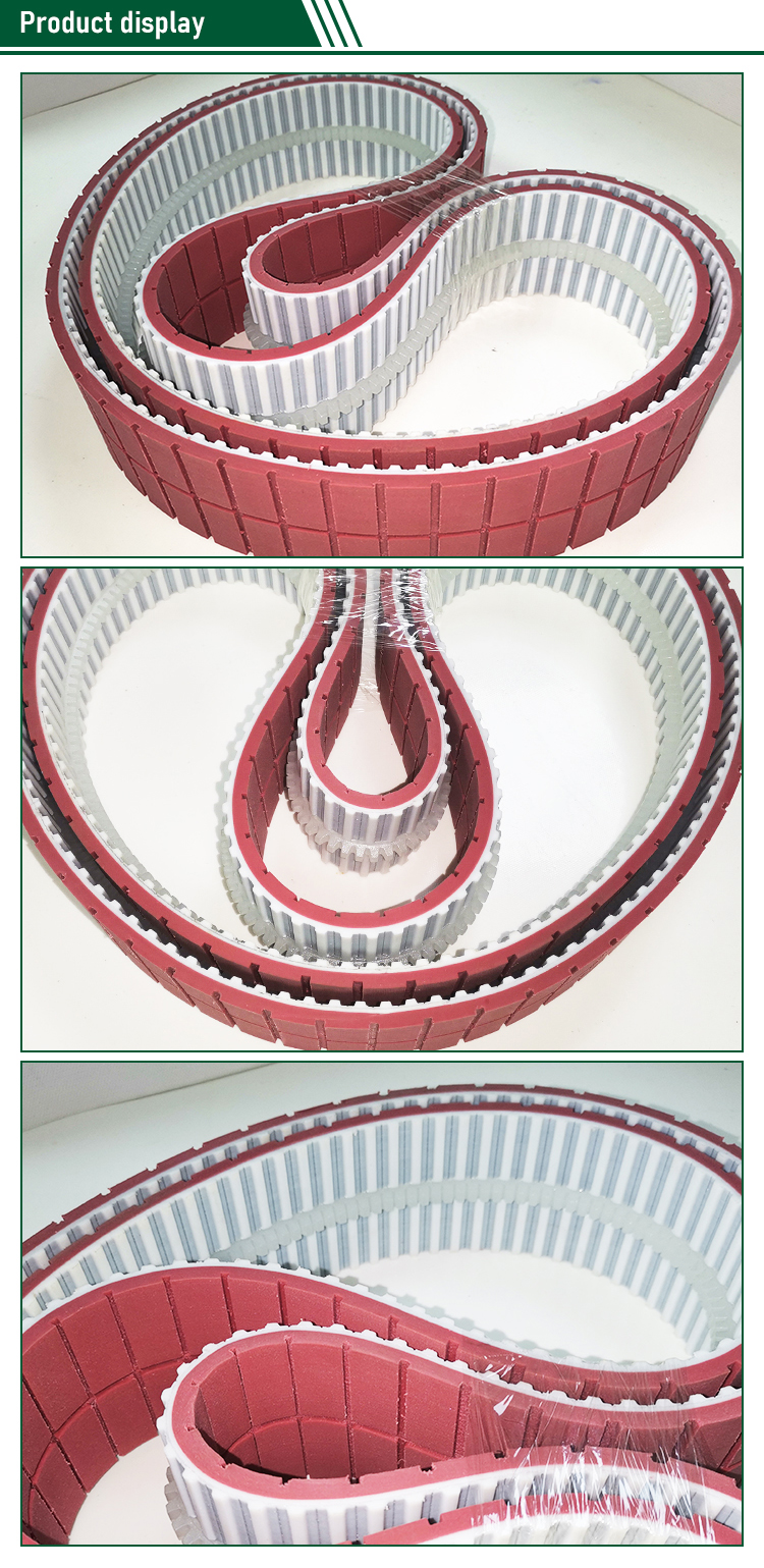 Резиновый многоплоскостной приводной ремень Rubber Multi Flat Drive Belt