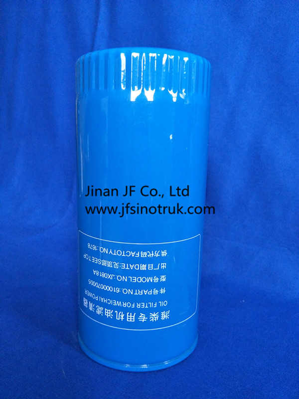 612630010239 JX1011 61000070005 AZ1500079005 Oil Filter