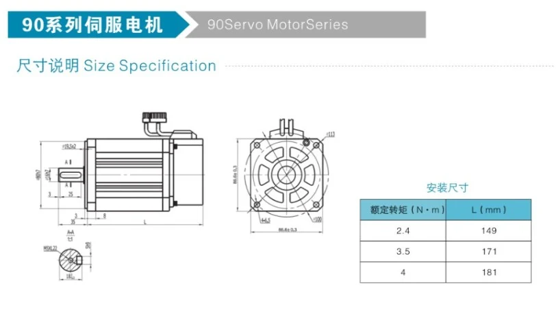 Jkongmotor 90st-M0430 220V 0.75kw 3000r 2.4n Industrial Direct Drive High Speed AC Servo Motor