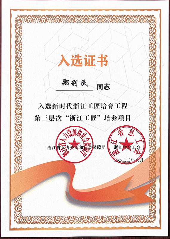 1688454318165079 1688454318165079