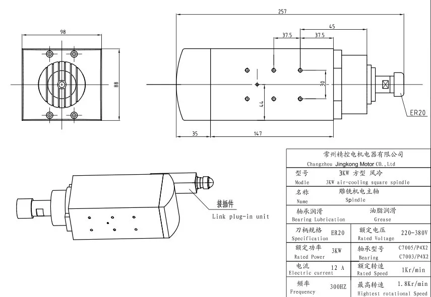 3kw Er20 Air - Cooled 220V Air Cooling CNC Square Spindle Motor for Wood Cutting