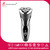 Recharge Electric IPX7 Waterproof men shaver,3 floating blade men shaver