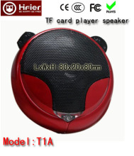 portable speaker T1A