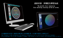 Color comprehensive training system