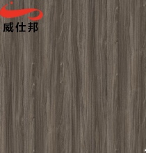 Decorative PVC Wood Color Film