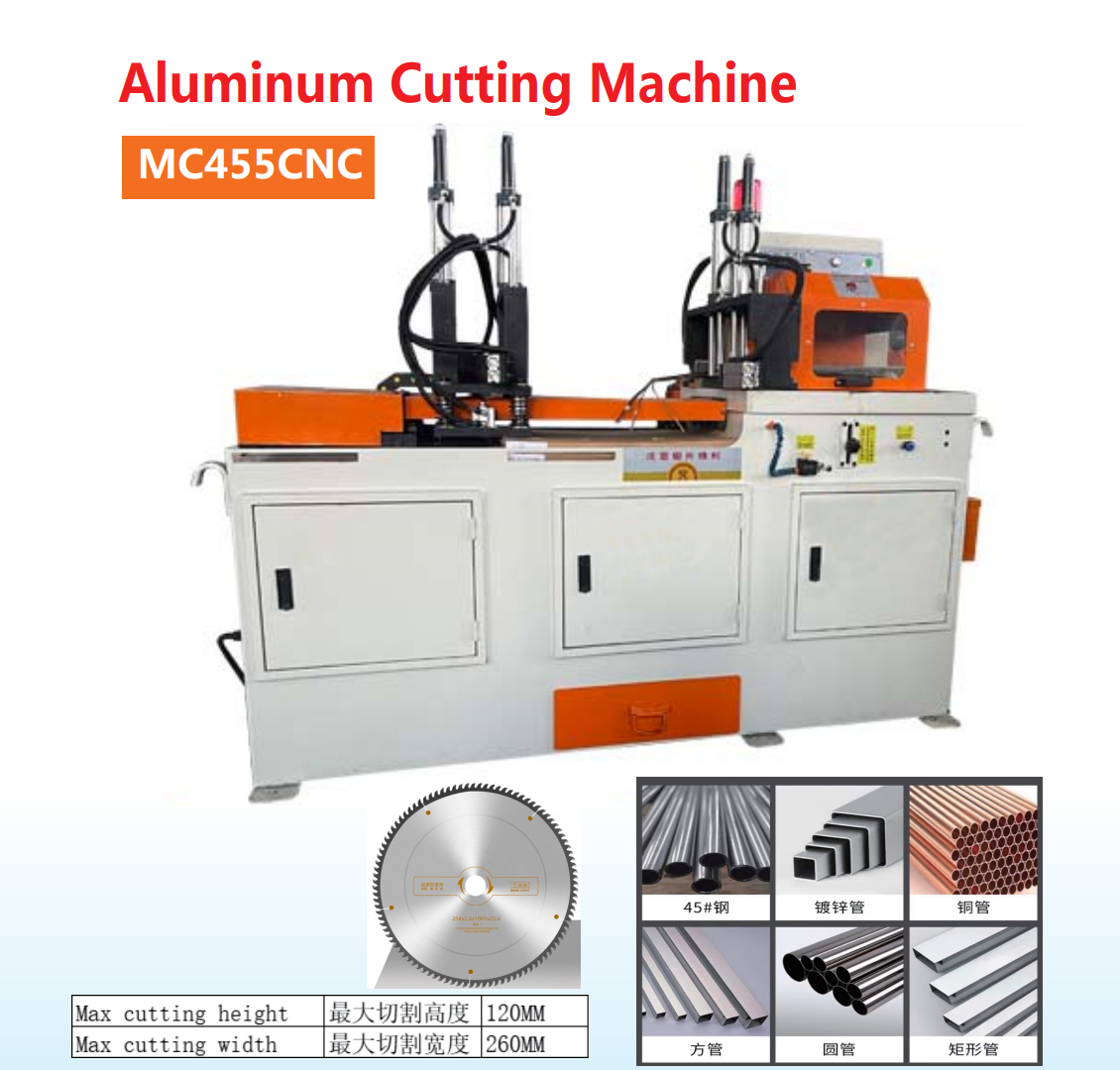 دستگاه CNC برش خودکار MC 455 Auto cut CNC machine MC 455