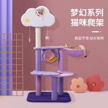 Cat Scratcher Pole Cat tower tree