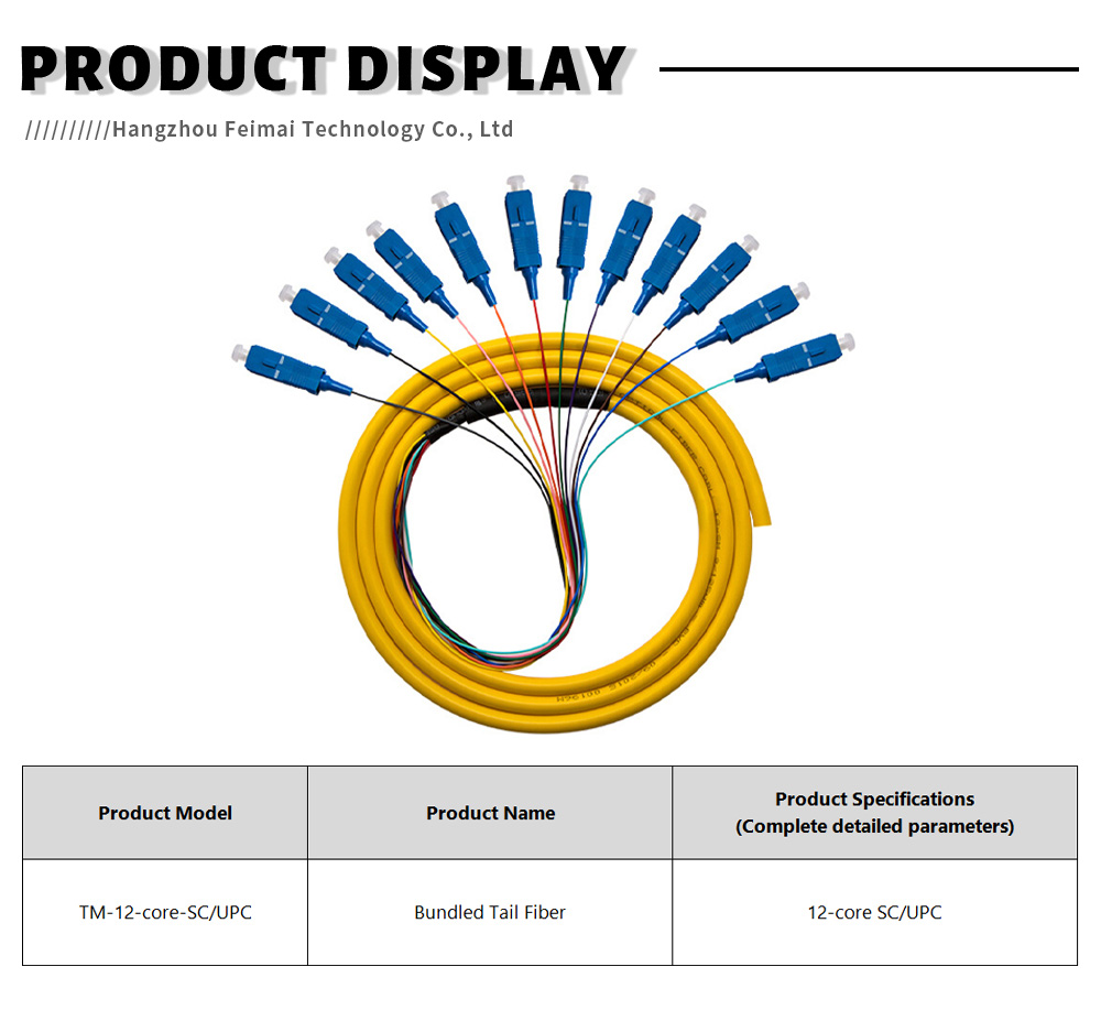 سلك تصحيح الألياف الضوئية 2-X Fiber optic patch cord2-X