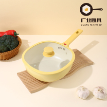 Modern Square Wok for Home Kitchens