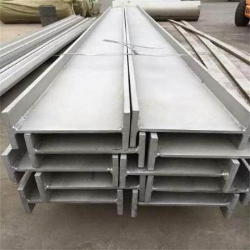 High-Quality Stainless Steel H-Beam