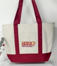 Promotional Tote Bag with Colored Bottom