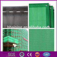 Heavy Duty Construction Safety Net