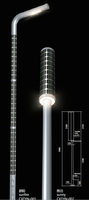 solar street light