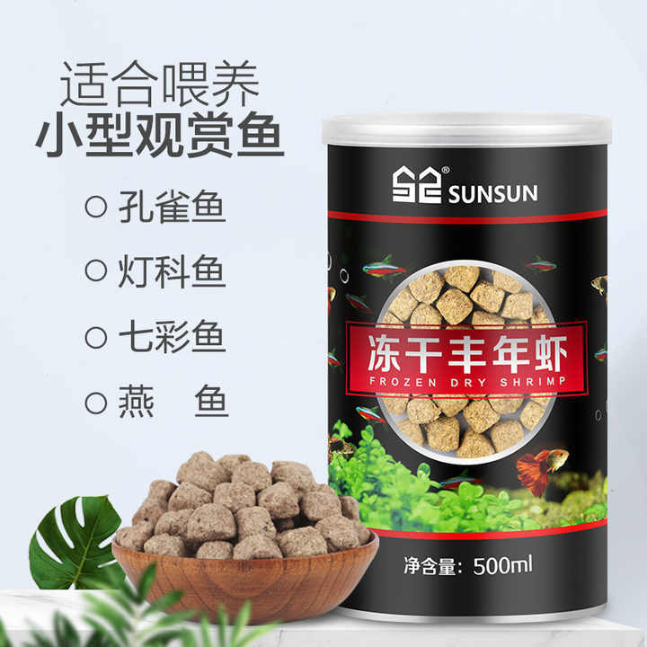 Premium Freeze-Dried Shrimp Eggs and Small Fish Feeds for Tropical Fish such as Peacock and Parrotfish