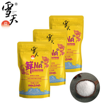 Small package fine salt household non-iodized edible salt