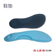 2015 newest full length memory foam insoles