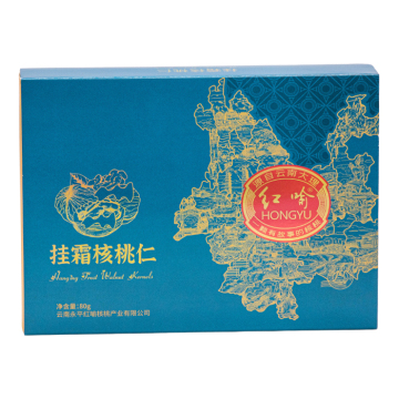 Sugar Coated Walnut Kernels