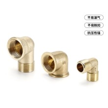 Pure Copper Elbow: Internal Thread, External Thread, V-Shaped Thread Options
