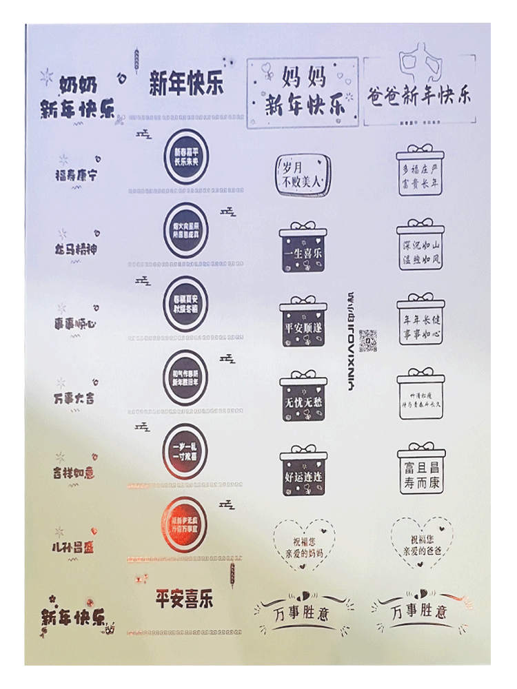 Automatic hot foil stamping machine samples Automatic hot foil stamping machine samples