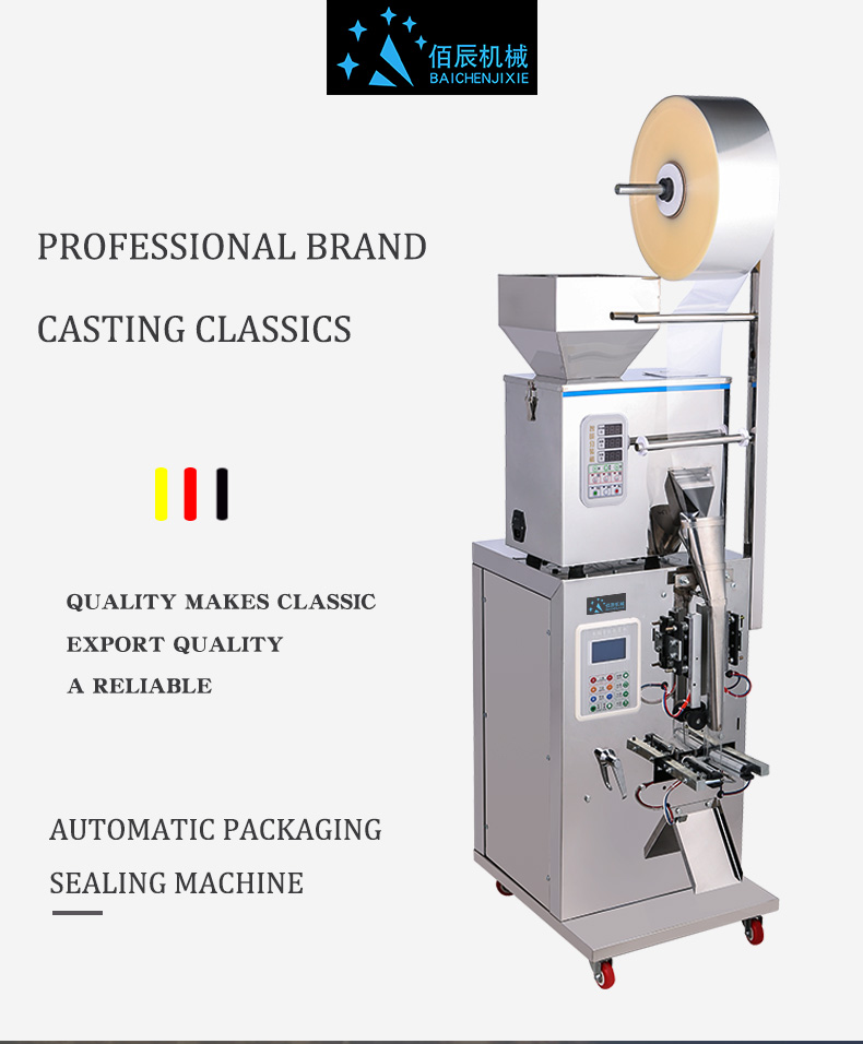 Manufacturers direct selling powder spice packaging machine sachet filling machine