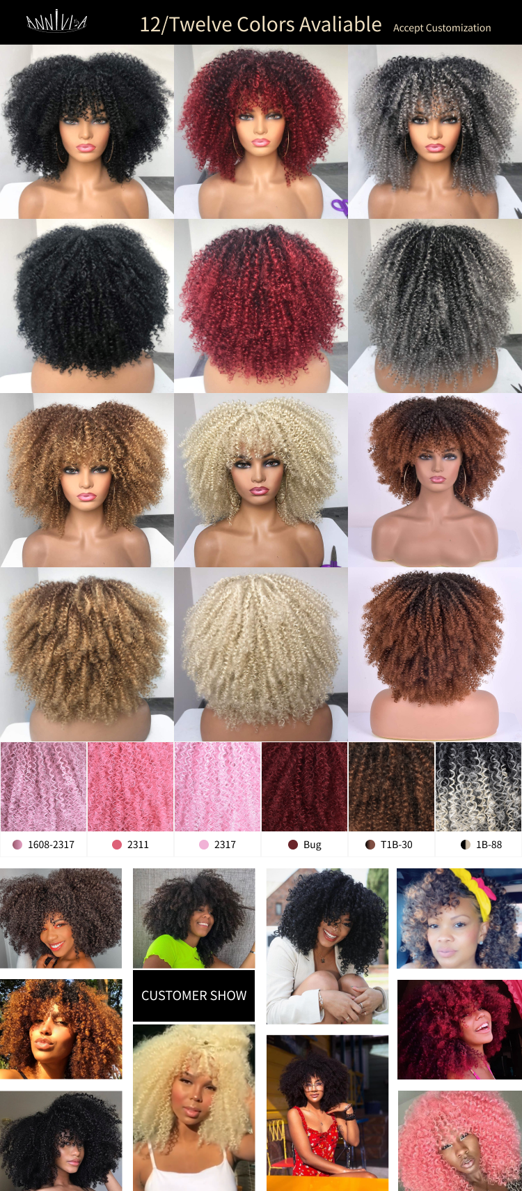 Good quality synthetic vendors color hair Afro short wig kinky curly synthetic wigs with bangs  high temperature hair fiber