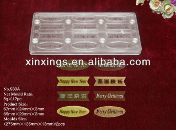 Chocolate box mould/chocolate mould professional