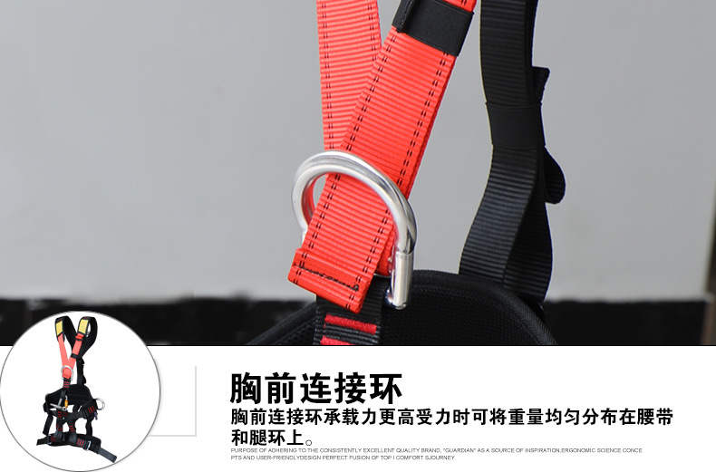 Outdoor Rock Tree Climbing Rappelling Full Body Safety Belt
