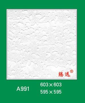 pvc laminated gypsum board