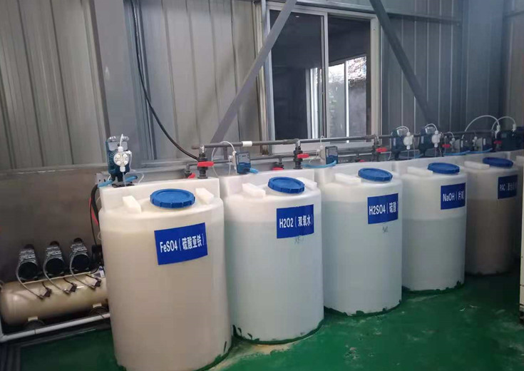 Fenton Process Water Treatment Equipment