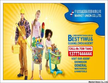 Best Agent in Yi Wu China