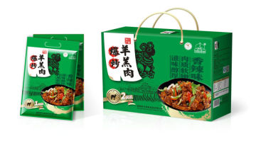 The Gift Box Stirs The Lamb